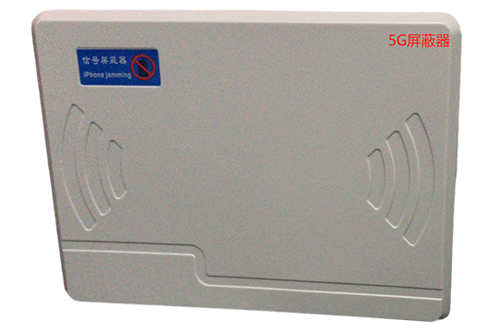 大祥经济型移动通信干扰器7路