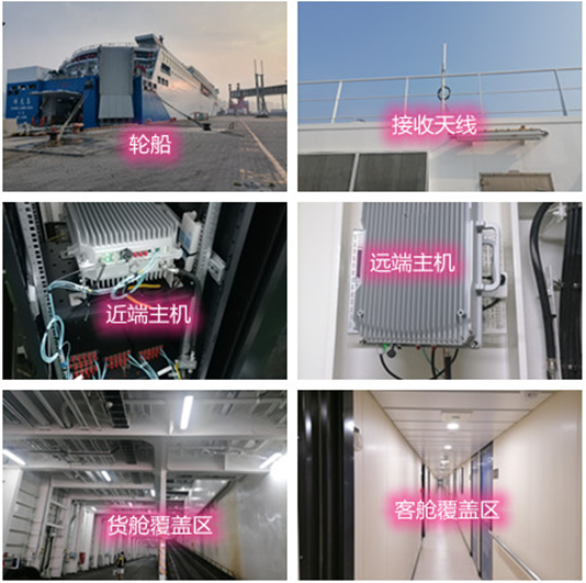  大祥海上游轮轮船渔船覆盖案例