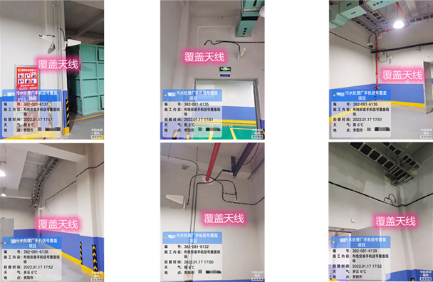  大祥污水处理净水厂地下箱体覆盖案例